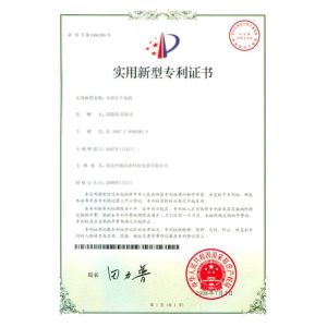 Qingdao Sinbada WPC Technology Co., Ltd Certifications