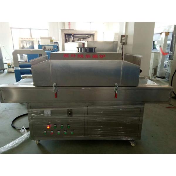 1800W 253.7nm Ultraviolet Light Disinfection System