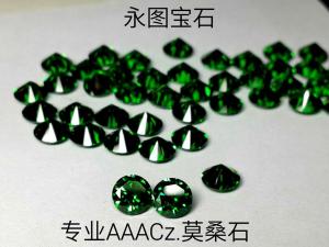 Buy cheap top 5A color CZ, star cut  color zirconia gems ,syntheitc zirconia supplier in good quality product