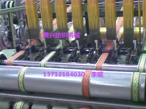 China narrow jacquard machine for making ribbon,tape, elastic webbing, garments materials etc. on sale