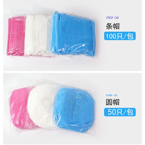 Blue Laboratory Surgeon Ultrasonic Disposable Bouffant Cap