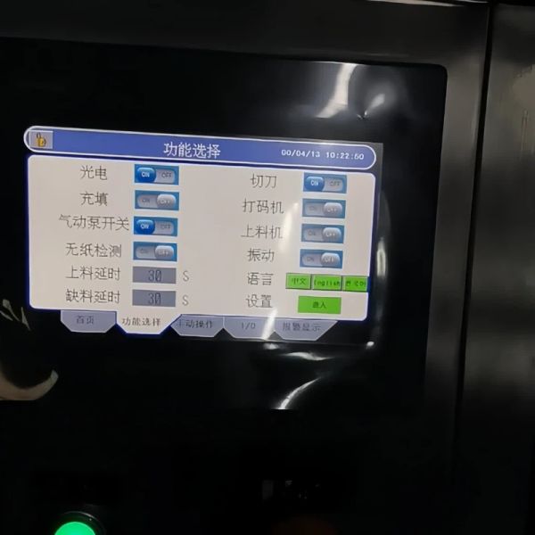 5kw Automatic Honey Packing Machine 220V Liquid Paste Packing Machine