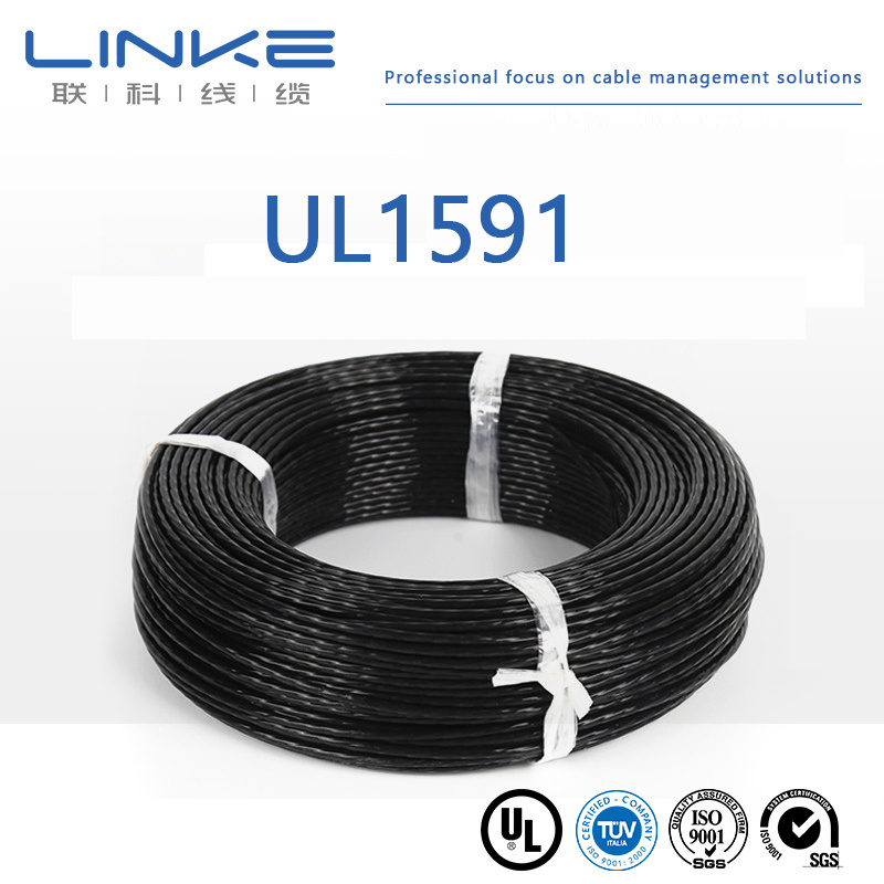 UL1591 PVC Insulation Cable for Electronic Wire in UAV Robot Internal Connection