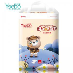 Buy cheap Good Quality Pampering Soft Breathable Baby Tape Diaper product