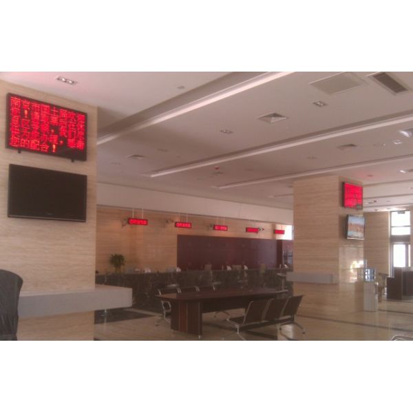 Dustproof Wireless Wired RS-232 RS-485 Electronic Queuing System