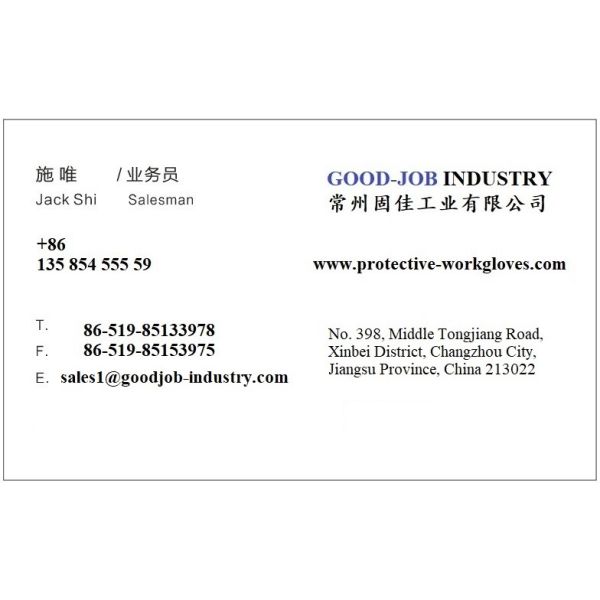 Neoprene Rubber Latex Gloves Chemical Resistant For Furniture Paint Ink