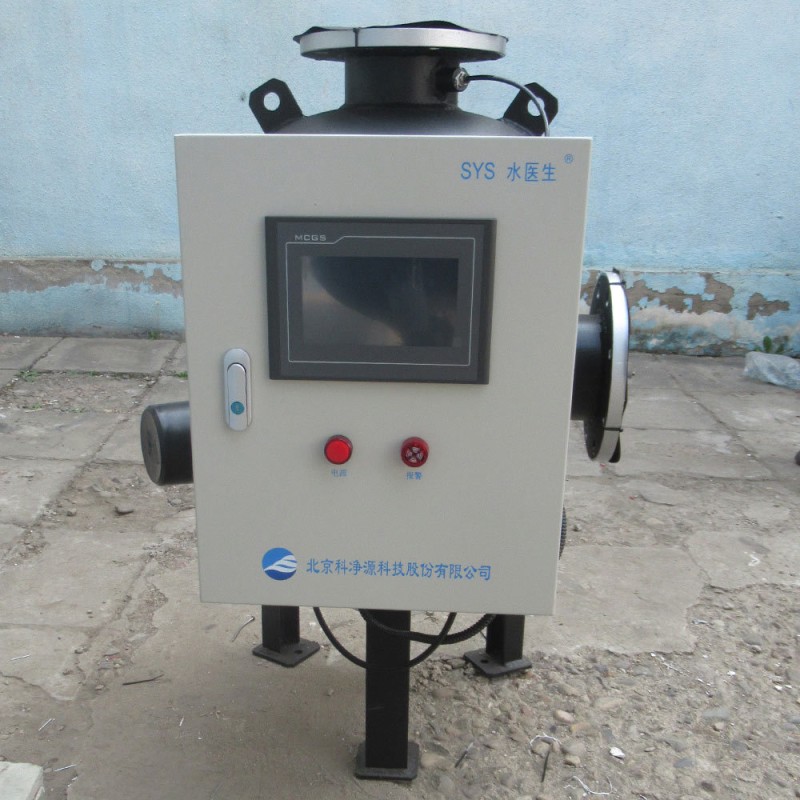 Superior Materials Circulating Water Full Processor High Durability AC220V/380V