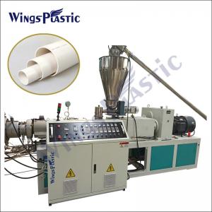 China Fast Speed Plastic Pipe Tube Extrusion Line HDPE PPR PP PVC PE Tube Making Machine on sale
