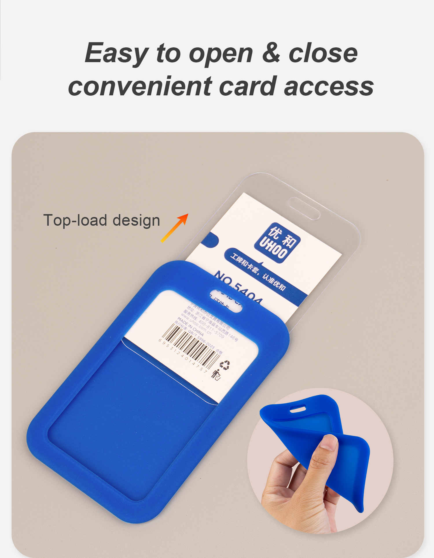 UHOO Silicone Work Name Tag Holder with Retractable Reel & Lanyard
