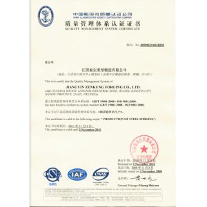 JIANGSU HUI XUAN NEW ENERGY EQUIPMENT CO.,LTD Certifications