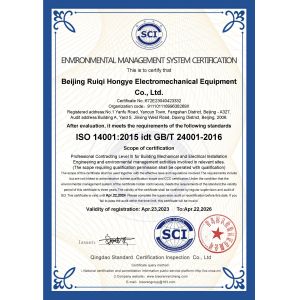 Beijing Ruiqihongye Electrical Equipment Co., Ltd. Certifications