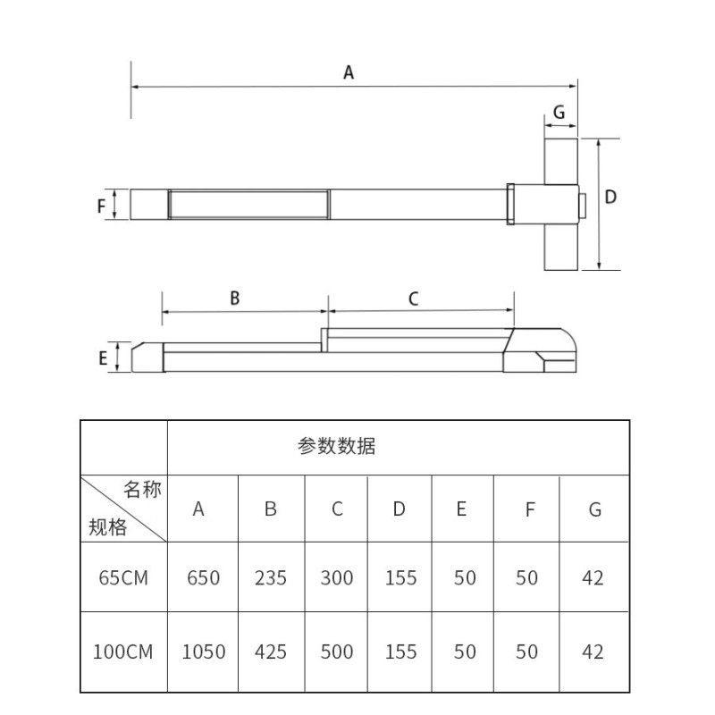 Modern Double-Opening Fire Escape Door Lock Flat Push Type with Push Rod Downward Pressure One-Way Fire Passage Screw Included
