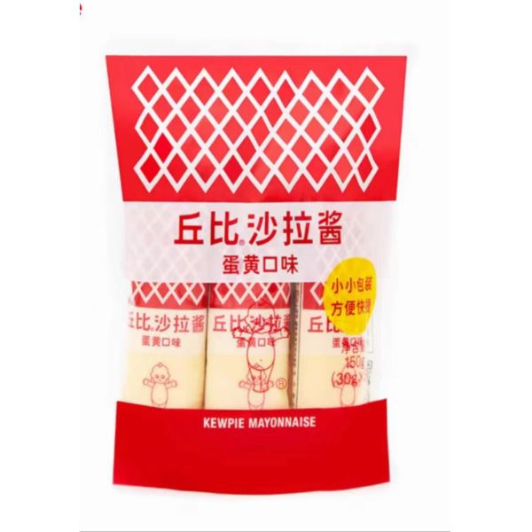 Wholesale 1KG Salad Dressing Kewpie Mayonnaise