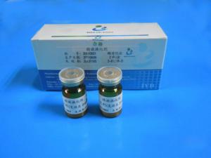 China Enzyme Digestion Method Semen Liquefier Male Infertility Diagnosis For Andrology Lab on sale