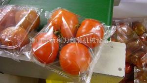 China high quality automatic horizontal flow wrap fresh frozen vegetable packing machine on sale