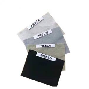 Buy cheap PP PET Non Woven Geotextile Fabric Filament Geotextile for Environmental Protection product