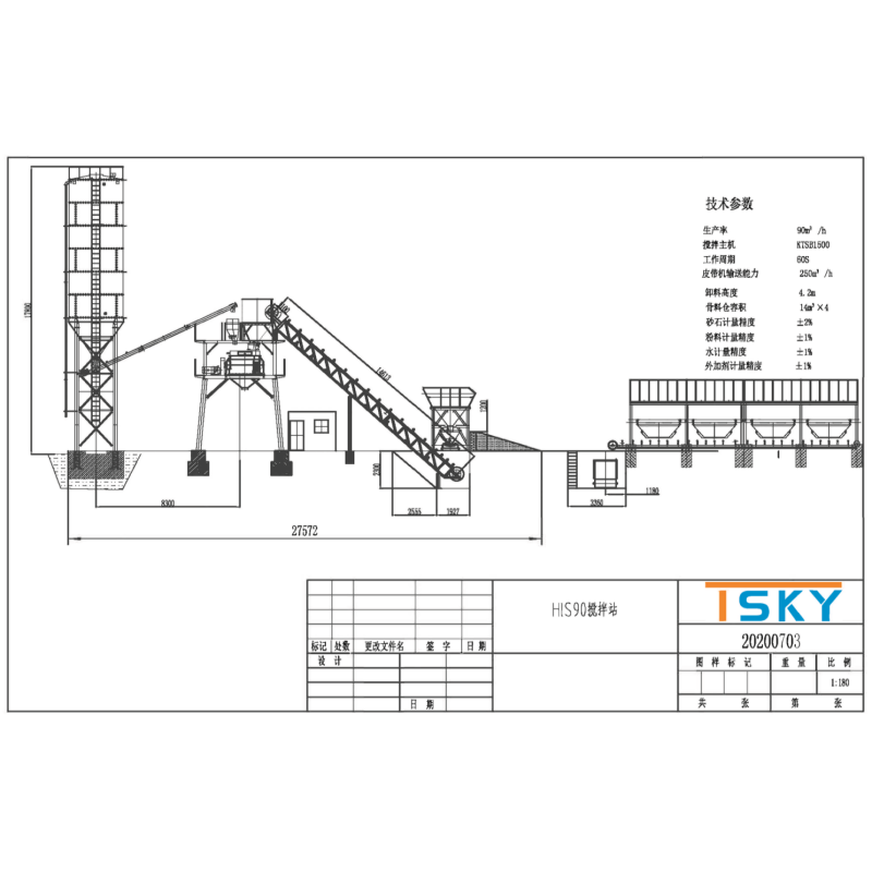 PLD2400 Aggregate Batcher 75m3/h RMC Batching Plant