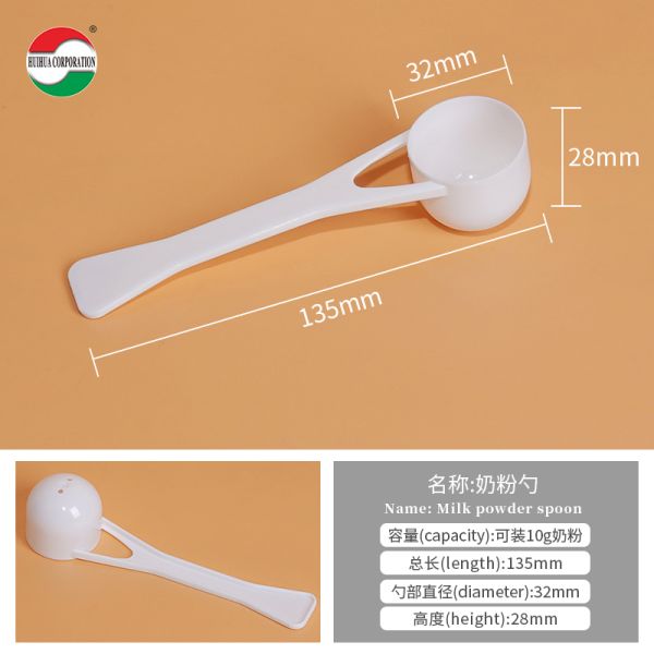 Factory Supply Eco-Friendly Protein Powder Scoop Food Grade PP Measuring Spoon Custom Logo White Plastic