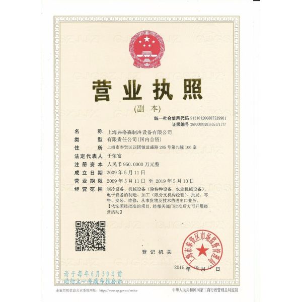 High Capacity Ice Production Automatic Cube Ice Machine with Bitzer Compressor