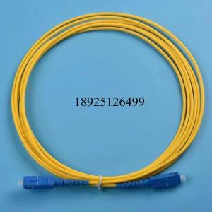 Buy cheap High-Quality Manufacturer Direct Fiber Optic Patch Cord Interface Types SC/LC, Length Range 1.5m-30m LSZH product