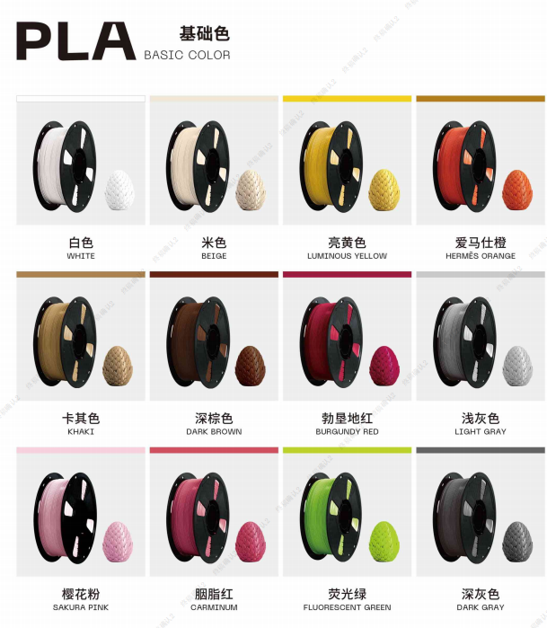 Multi Color 1.75mm PLA Filament Biodegradable 3D Printing Consumable 1kg Spool Custom Colors