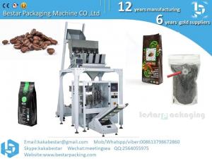 China High-speed automatic power packaging machine vertical coffee packaging machine, bag type roasted coffee bean bag machine on sale