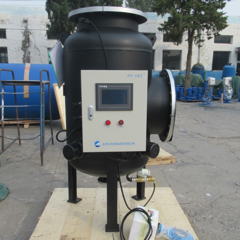 Quiet Operation High Automation Compact Size Circulating Water Full Processor for Industrial Water Treatment