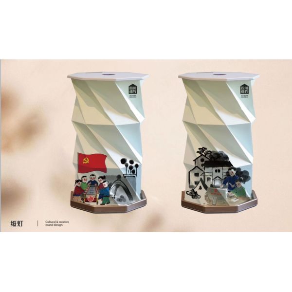 Rotating Folding Origami Light Fixture Large Paper Floor Lamp Touch Control