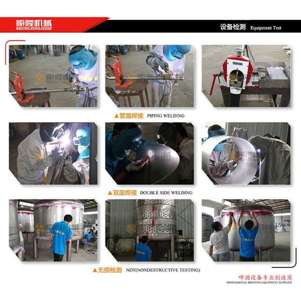 10HL Stainless Steel Beer Making Machine Semi Automatic Control With Jacket