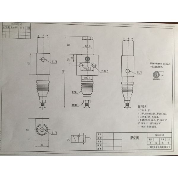 XQF-23A silver Aluminum alloy Dump Truck Hydraulic System Limit Valve