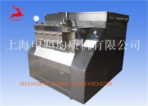 China High Performance SIP Ice Cream Homogenizer , additives homogenizer machine on sale