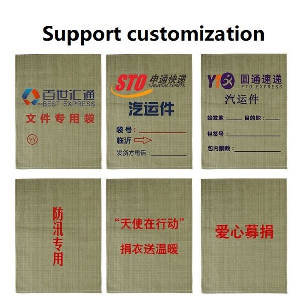 Woven PP Woven Bag 100% Virgin Material Color Printing Packaging