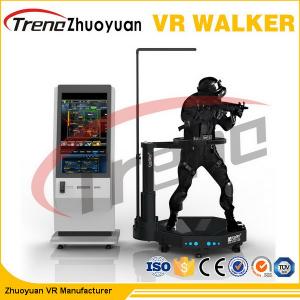 China 360 Degree Multi Directional Virtual Reality Treadmill For Tourist Attractions on sale