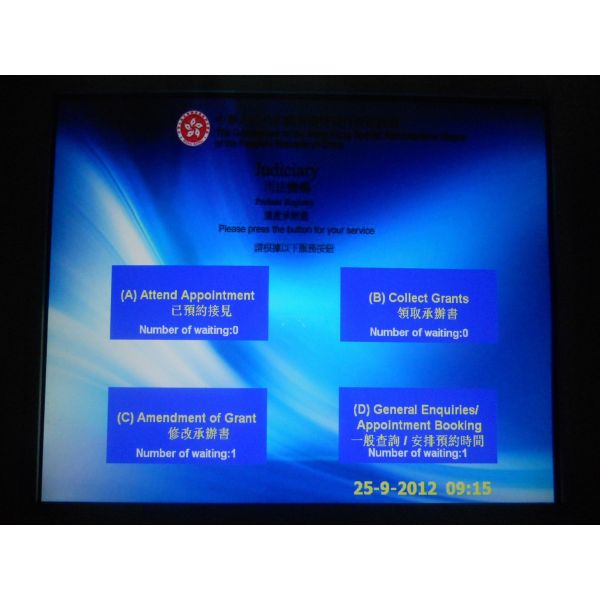 Inbuilt Mini PC 17 Inch Queue Management System For Clinics Hospitals
