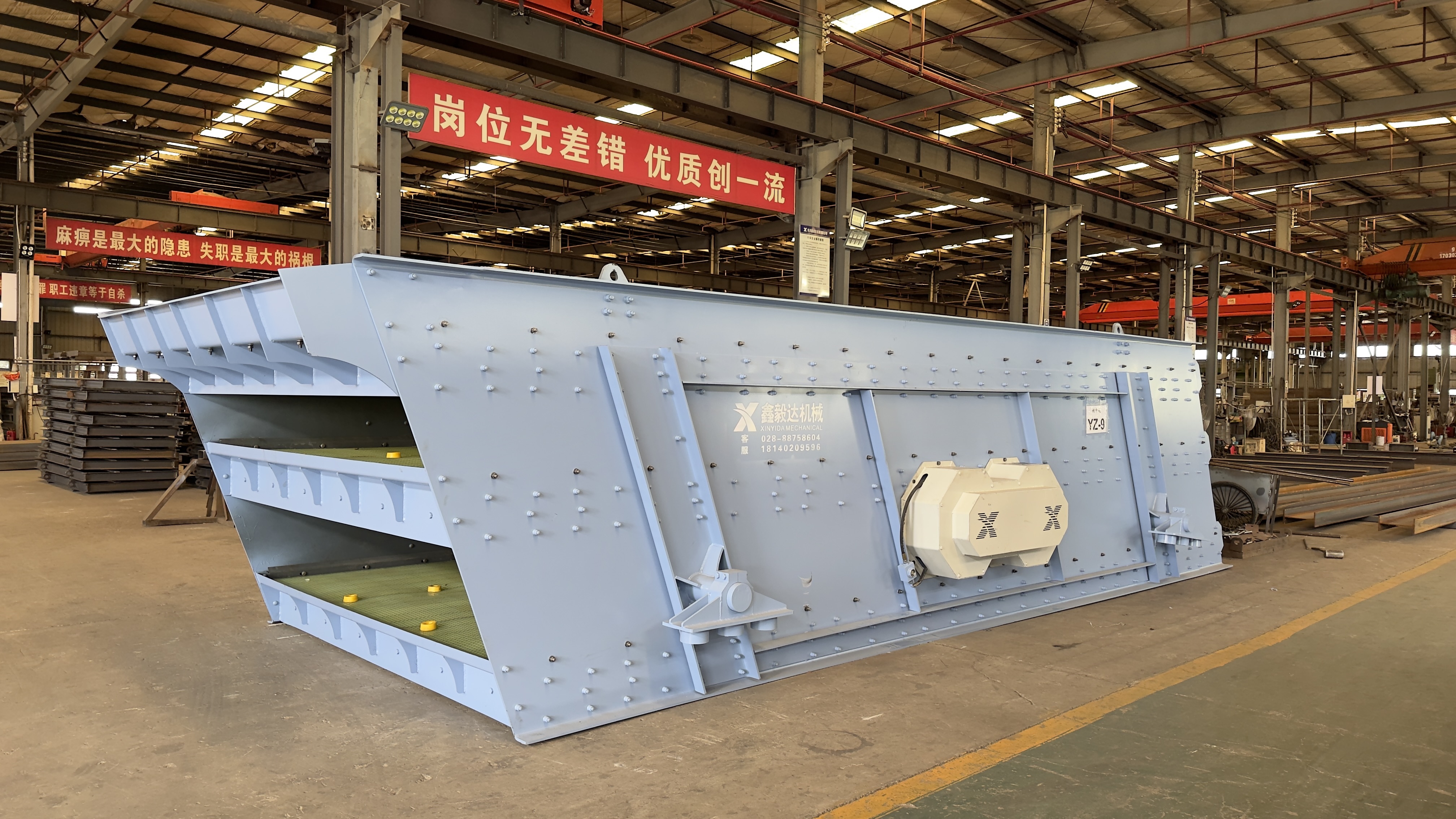 XY Vibrating Screen with Strong Vibration for Accurate Screening and Low Noise Operation