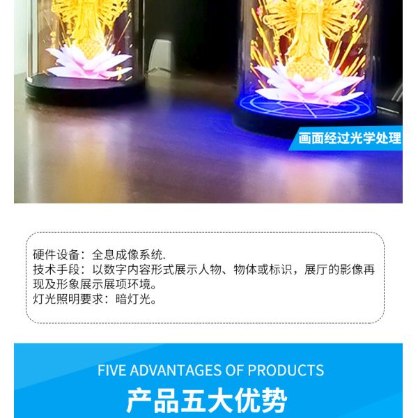 App-Controlled Indoor Advertising Holographic Fans Lightweight Metal Construction 3D Floor Stand for Hologram Equipment