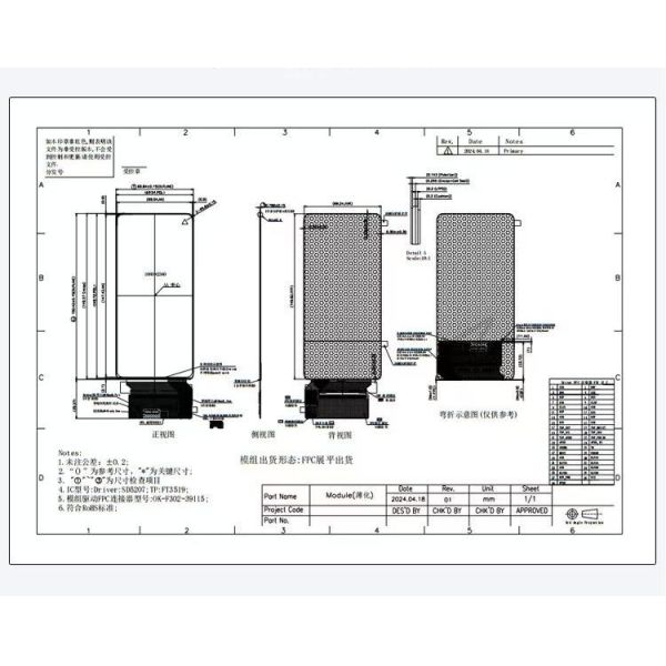 Ultra Clear 6.39 inch AMOLED Outdoor - Visible Display: 1080*2340 Resolution, Extreme High - Brightness for Daytime Clarity