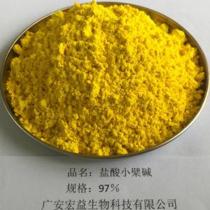 China CAS 633-65-8 Berberine HCL Powder 98% Pharma Grade Phellodendron Bark Powder on sale