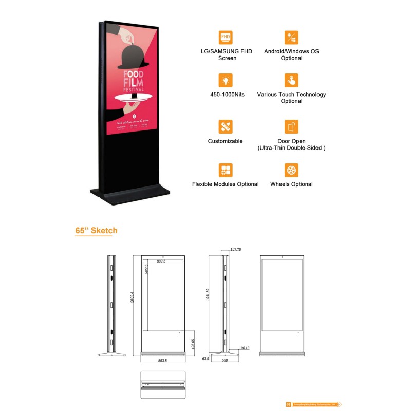 MJK-550B Dual Screen Vesa Wall Mount LCD Display with Infrared/Capacitive Touch 1 Year Warranty Commercial Digital Signage