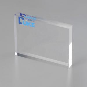 Buy cheap Custom OEM Laser Cutting PMMA Cast Clear Plastic Acrylic Sheets product