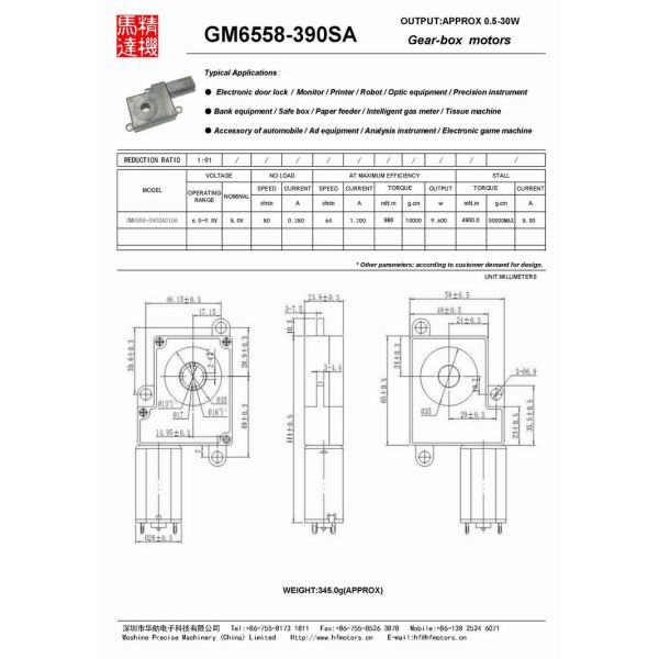 Metal Material DC Worm Drive Motor Stable Performance for Office Automatic Equipment