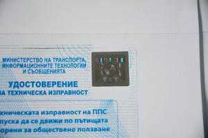 Buy cheap Watermark Certificate Custom Hologram Stickers With Printed Pattern product