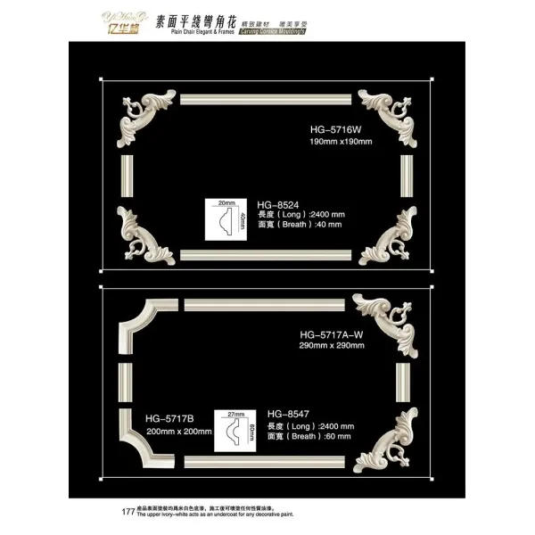 Beautiful Decorative Polyurethane Interior Wall Tile