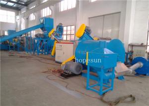 China HDPE Plastic Film Recycling Machine / Plastic Waste Washing Plant 1000kg/h on sale