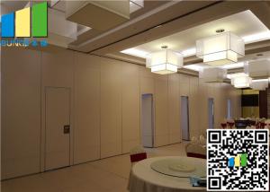 Buy cheap Interior Decorator Items Aluminum Panel Operation Partition Wall for Hotel and Exhibition product