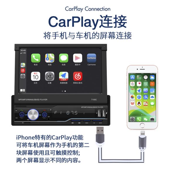 Creatall 7-Inch Telescopic All-in-One CarPlay Radio with MP5 MP4 Card Slots for BT Wireless Hands-Free Player