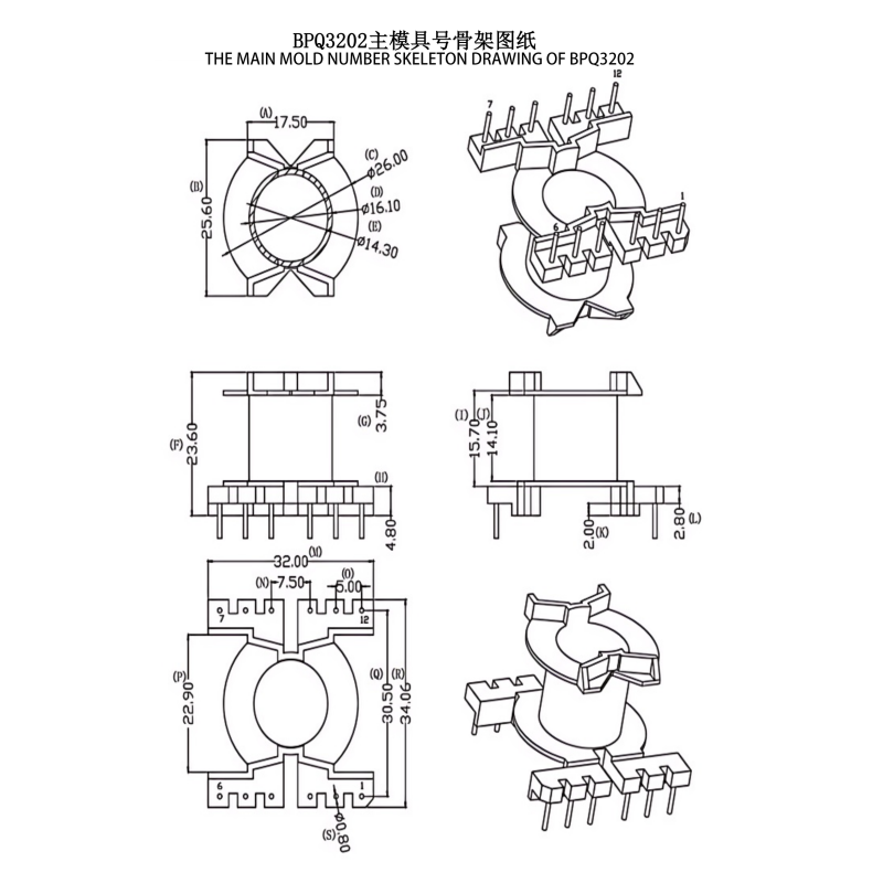 BPQ3202 PQ3225 Vertical 6 6 PIN Power Distribution Transformer Perfect Solution for Power Line Distribution