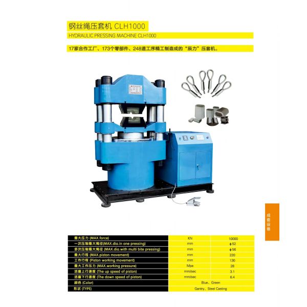 1000KG Weight Wire Mesh Cable Management Trays Making Machine For Large-Scale Projects