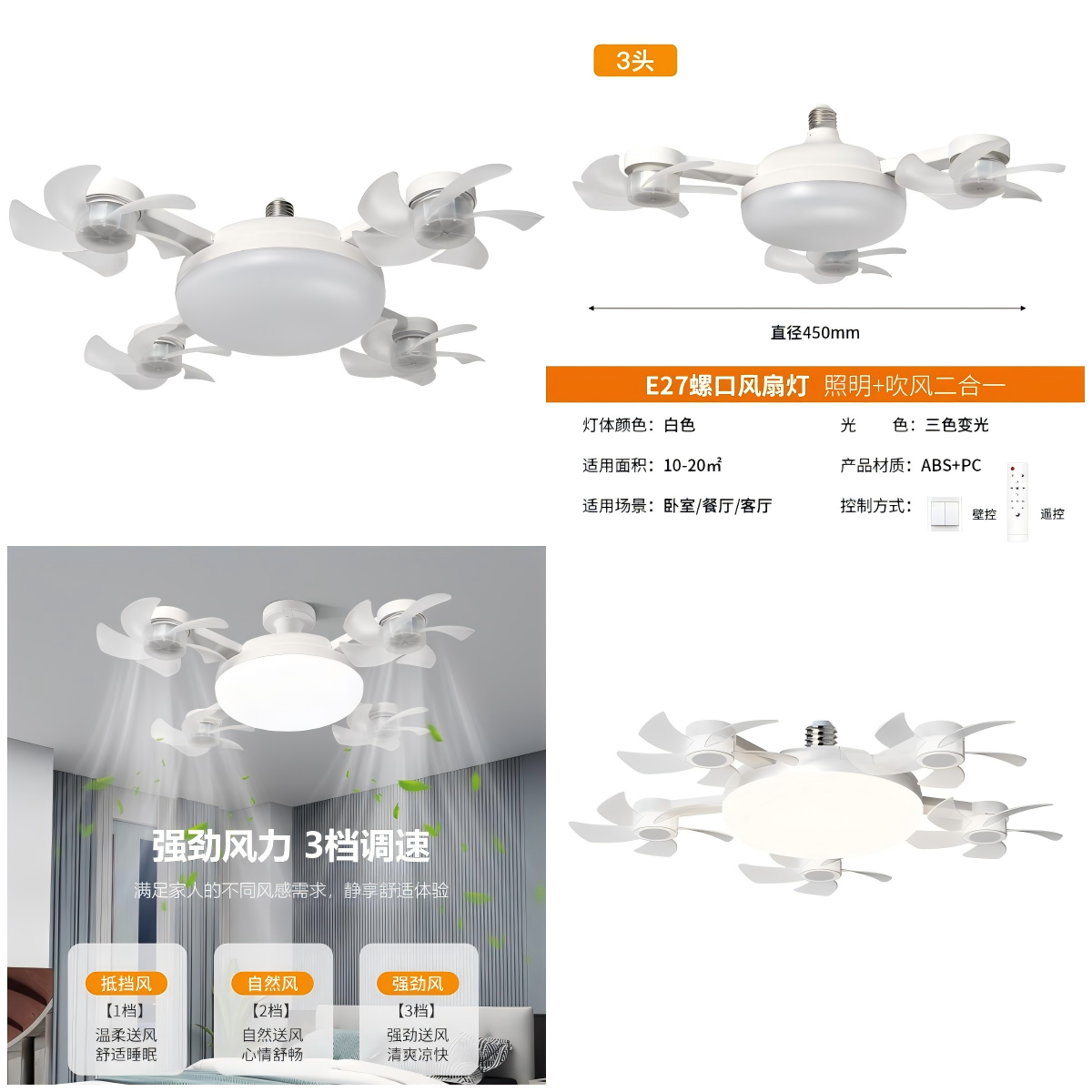 wholesale Shaped Fan Lamp Socket Fan Light with Remote Control Ceiling Fan with Light E27 Ceiling Drone Light for Home