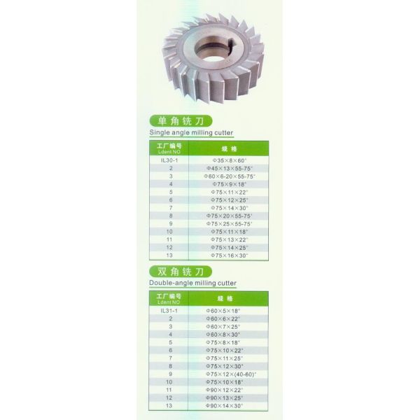 KM Angular milling cutter